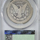 1883-CC Morgan Dollar $1 CAC FR2 - Lowball