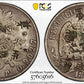 1873-Pi O Mexico Peso PCGS Chop Mark VF Detail KM-408.7 - Chopmarked
