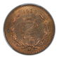 1939-Mo Mexico 2C Centavos PCGS MS64RB