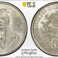1978-Mo Doubled Die Obverse Mexico Silver 100P Cien Pesos PCGS MS65 KM-483.2 DDO