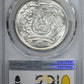 1952 Dominican Republic Peso PCGS MS64