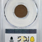 1867 Indian Head Cent 1C PCGS FR02 CAC - Lowball