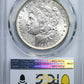 1883-O Morgan Dollar $1 PCGS MS63 - TONED!