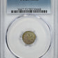 1853 Three Cent Silver Piece 3CS PCGS AU53