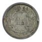 1861 Liberty Seated Half Dime H10C PCGS AU53 CAC