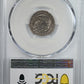 1825 Capped Bust Dime 10C PCGS VF25 CAC