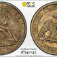 1855 Liberty Seated Half Dollar 50C PCGS AU58 CAC - Arrows