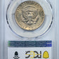 1982-P Kennedy Half Dollar 50C PCGS MS66 No "FG" FS-901