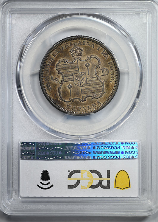 1883 Kingdom of Hawaii Half Dollar 50C PCGS AU58