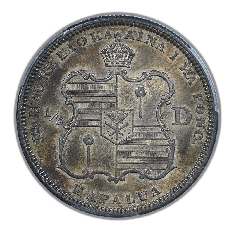 1883 Kingdom of Hawaii Half Dollar 50C PCGS AU58