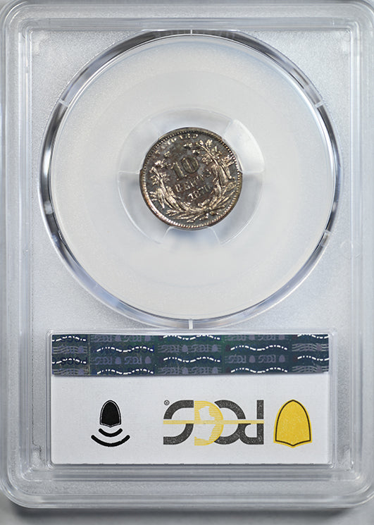 1870 Proof Pattern 10C Cent PCGS PR63 J-844 - TONED!