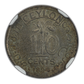 1894 Ceylon 10C Cents NGC AU58