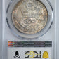 1872-YJ Peru Sol PCGS MS63