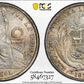 1872-YJ Peru Sol PCGS MS63