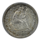1856 Liberty Seated Quarter 25C PCGS AU50