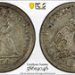 1856 Liberty Seated Quarter 25C PCGS AU50