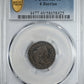 1805 Draped Bust Dime 10C PCGS XF40 - 4 Berries