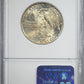 1925 Stone Mountain Classic Commemorative Half Dollar 50C NGC MS65