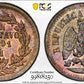 1891-Mo Mexico 1C Centavo PCGS MS64RB - TONED!