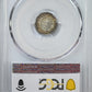 1838 Liberty Seated Half Dime H10C PCGS MS66+ Large Stars - TONED!