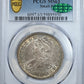 1811 Capped Bust Half Dollar 50C PCGS MS63 CAC - Small 8
