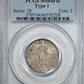1917 Type 1 Standing Liberty Quarter 25C PCGS MS64FH - Full Head