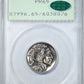 1937 Proof Buffalo Nickel 5C PCGS Rattler PR65 CAC