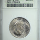1947-S USA Philippines 50C Centavos ANACS Soapbox MS65 - Douglas MacArthur