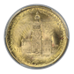 1926 American Sesquicentennial Classic Commemorative Gold Quarter Eagle $2.50 PCGS MS64 CAC
