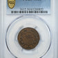 1872 Two Cent Piece 2C PCGS VF30