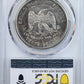 1875-S Trade Dollar T$1 PCGS Genuine AU Detail - Engraved