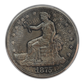 1875-S Trade Dollar T$1 PCGS Genuine AU Detail - Engraved
