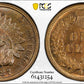 1887 Indian Head Cent 1C PCGS MS64BN CAC - TONED!