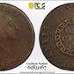 1793 Chain Flowing Hair Large Cent 1C PCGS Genuine VG Detail - Chain, AMERI.