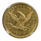1849 Liberty Head Gold Eagle $10 NGC AU53 Reverse