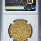 1758 B Brazil Gold 6400R Reis NGC AU58