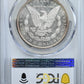 1897 Morgan Dollar $1 PCGS MS64PL - Prooflike