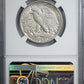1917-D Walking Liberty Half Dollar 50C NGC AU55 - Obverse