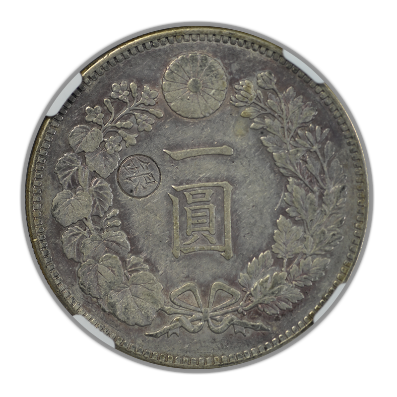 1895 M28 Japan 1 Yen Gin Counterstamp (1897) NGC AU53 Reverse Slab