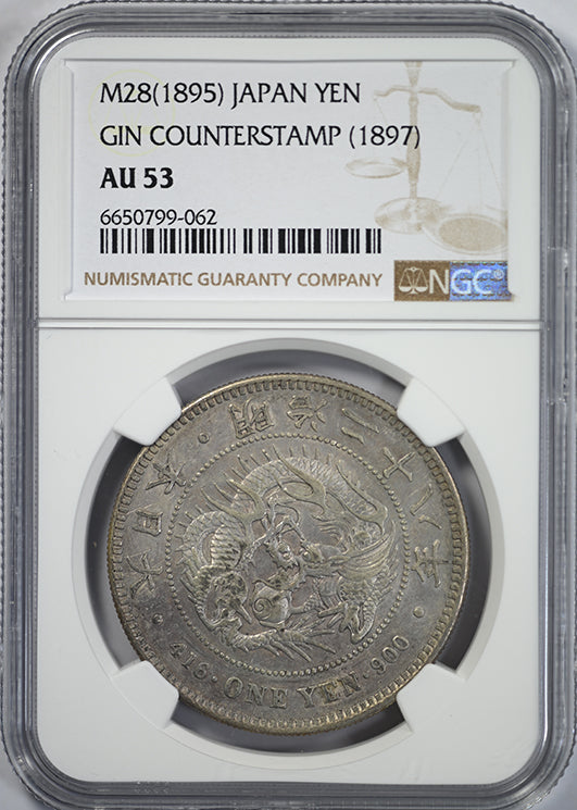 1895 M28 Japan 1 Yen Gin Counterstamp (1897) NGC AU53 Obverse Slab