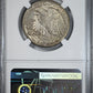 1916-D Walking Liberty Half Dollar 50C NGC AU55