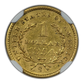 1854-S Type 1 Liberty Head Gold Dollar G$1 NGC AU58
