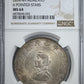 1927 China Memento Silver Dollar S$1 NGC MS64 - L&M-49, 6 Pointed Stars