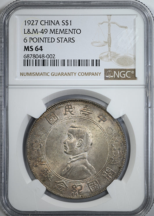 1927 China Memento Silver Dollar S$1 NGC MS64 - L&M-49, 6 Pointed Stars