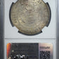 1927 China Memento Silver Dollar S$1 NGC MS64 - L&M-49, 6 Pointed Stars