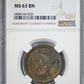 1857 Braided Hair Liberty Head Large Cent 1C NGC MS63BN - Small Date