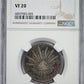 1859 MO FH Mexico 2R Reales NGC VF20 Obverse Slab