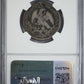 1859 MO FH Mexico 2R Reales NGC VF20 Reverse Slab