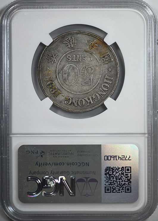 1891 Hong Kong 50C Cents NGC VF25