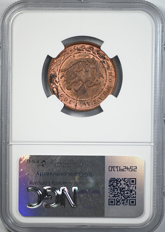 1888 C/M Mombasa Pice NGC MS62RB